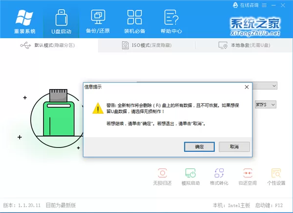 Windows更新一直转圈圈怎么办?Windows更新一直转圈解决办法