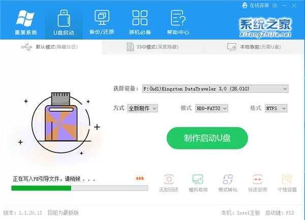 Windows更新一直转圈圈怎么办?Windows更新一直转圈解决办法
