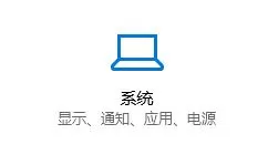 Win10鼠标卡顿问题如何彻底解决?
