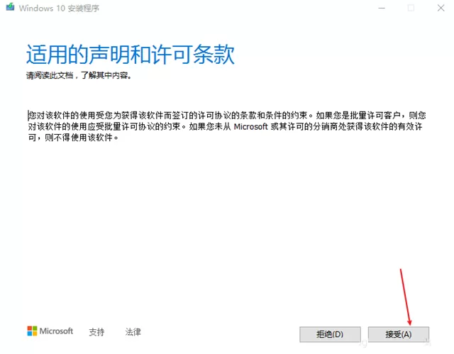 Win10无法连接到更新服务我们将稍后再试怎么办?