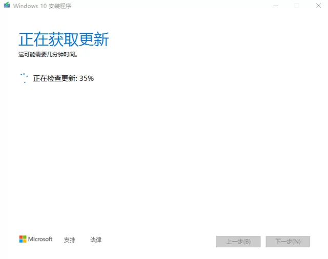 Win10无法连接到更新服务我们将稍后再试怎么办?