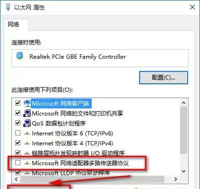 Win10浏览器打不开网页但能上网怎么办?