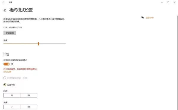Win10这几个鲜为人知的操作你都会吗?