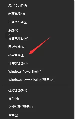 Win10新电脑只有一个C盘该如何分区?