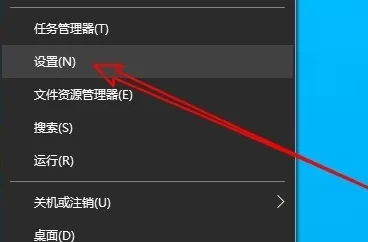 Win10系统麦克风声音太小怎么办?