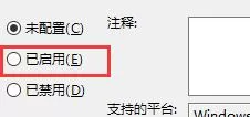 Win10怎么关闭自动锁屏?