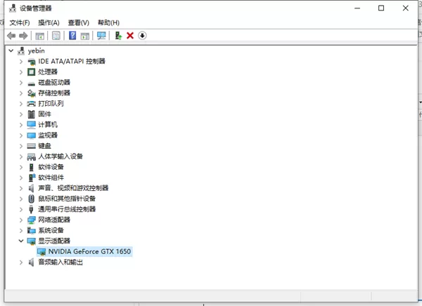 Win10显卡驱动怎么升级呢?