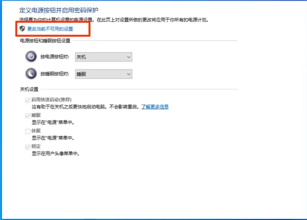 Win10键盘失灵如何修复?Win10键盘失灵一键修复方法