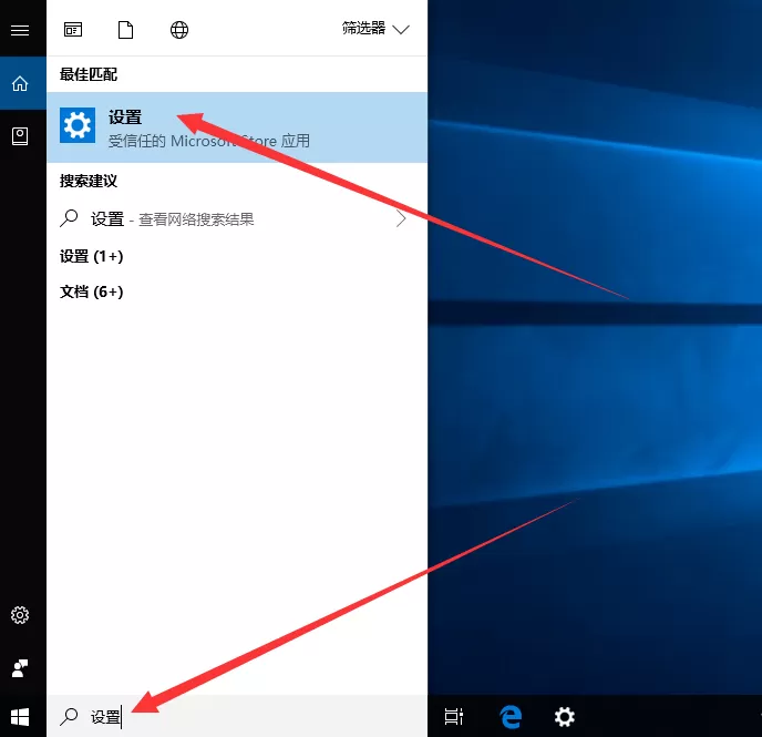 Win10笔记本电脑怎么切换账户?
