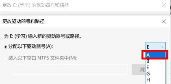 Win10硬盘顺序调整怎么操作?