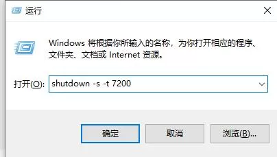 Win10电脑怎么设置定时开关机?
