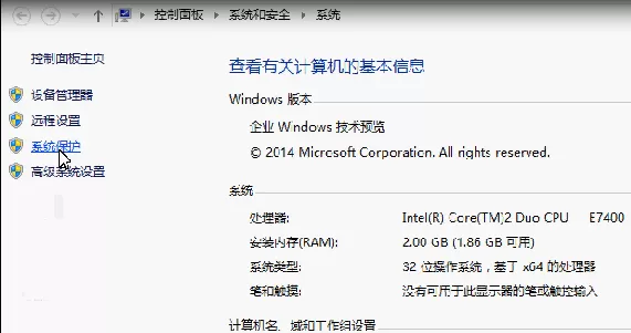 Win10如何修改电脑用户名?