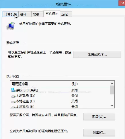 Win10如何修改电脑用户名?