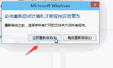 Win10如何修改电脑用户名?