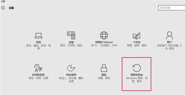 Win10系统怎么进入到安全模式启动电脑?