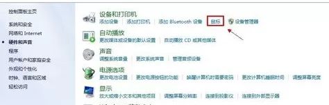 戴尔电脑Win10触摸板怎么关闭?