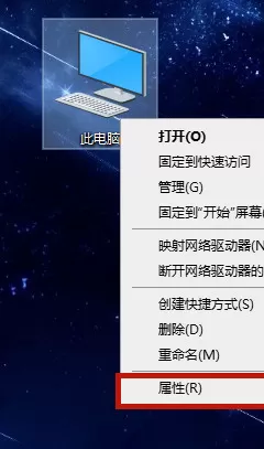 Win10的虚拟内存如何设置?