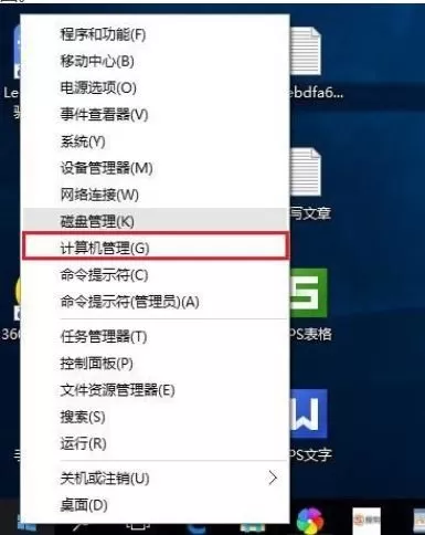 Window10如何使用administrator?Window10下使用administrator的方法