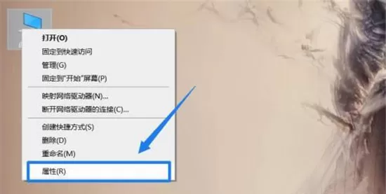 dwm.exe占用内存过高怎么办?dwm.exe占用内存过高的解决方法
