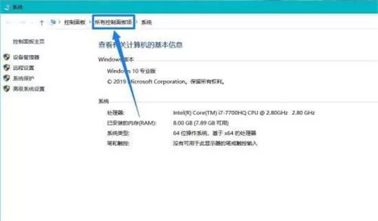 dwm.exe占用内存过高怎么办?dwm.exe占用内存过高的解决方法