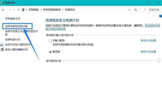 dwm.exe占用内存过高怎么办?dwm.exe占用内存过高的解决方法