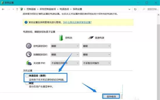 dwm.exe占用内存过高怎么办?dwm.exe占用内存过高的解决方法