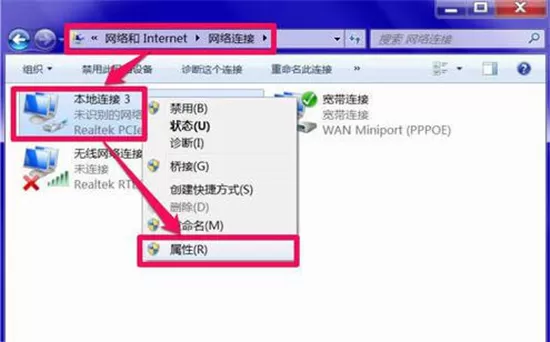 Windows10网络诊断DNS服务器未响应的解决办法