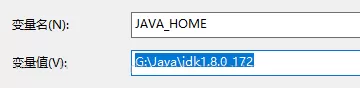 Win10安装jdk过程中javac不是内部或外部命令怎么解决?