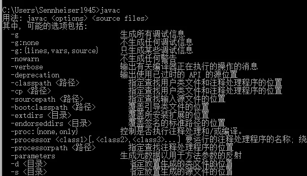 Win10安装jdk过程中javac不是内部或外部命令怎么解决?