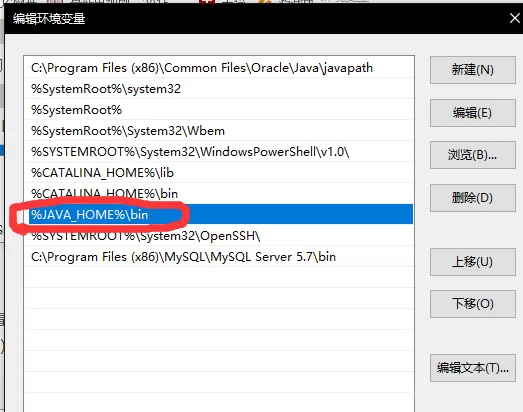 Win10安装jdk过程中javac不是内部或外部命令怎么解决?