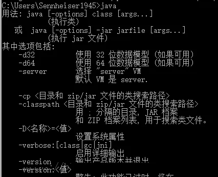 Win10安装jdk过程中javac不是内部或外部命令怎么解决?