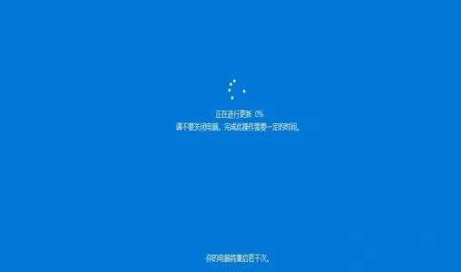Win10更新太慢了能终止吗?