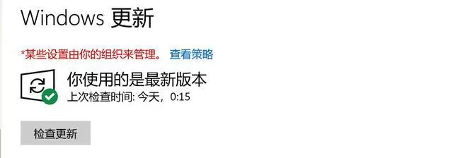 Win10总是更新失败怎么办?不同错误代码,一个小招快速解决!