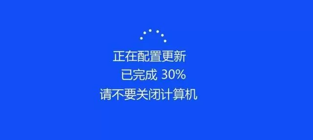 Win10总是更新失败怎么办?不同错误代码,一个小招快速解决!