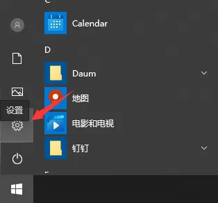 Win10电脑怎么快速取消电脑开机密码?