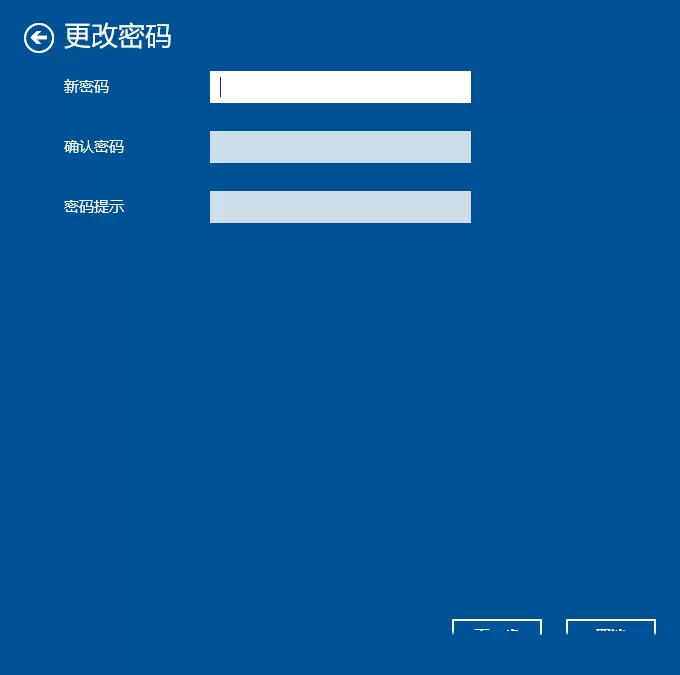 Win10电脑怎么快速取消电脑开机密码?