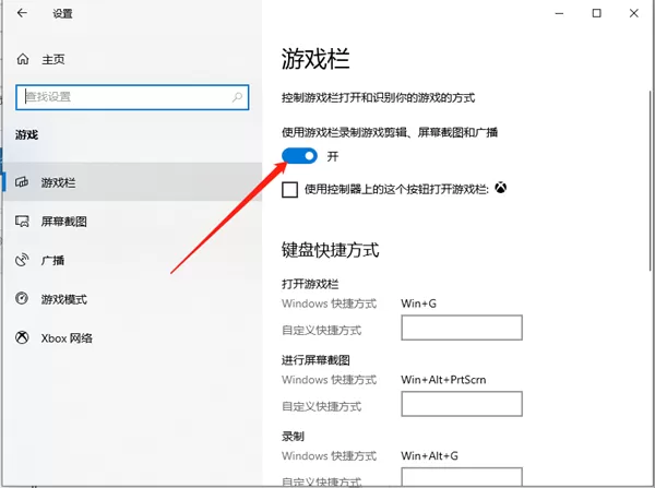 Win10系统自带录屏怎么使用?Win10自带录屏的使用方法
