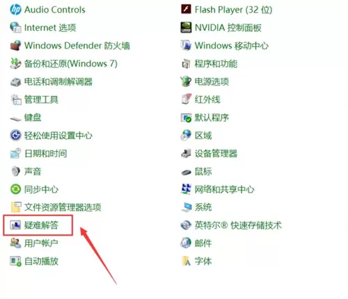 Win10系统更新失败怎么办?Win10系统更新失败的解决办法