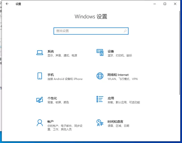 Win10电脑显示错误代码0x80072efd怎么解决?