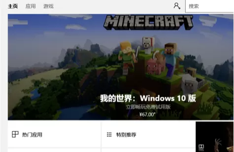 Win10电脑显示错误代码0x80072efd怎么解决?