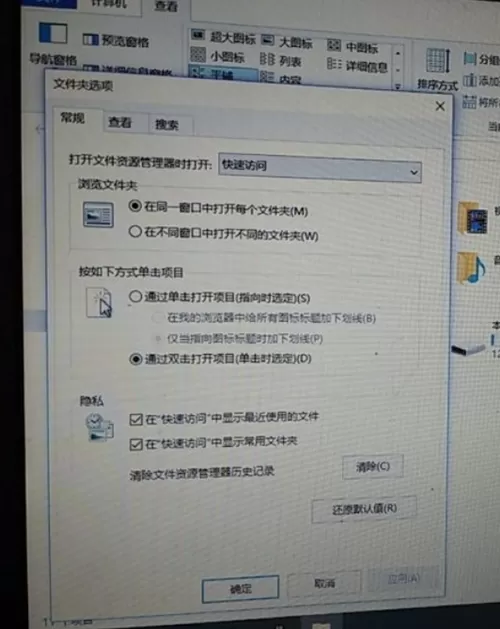 Win10电脑开机卡死在桌面该如何解决?