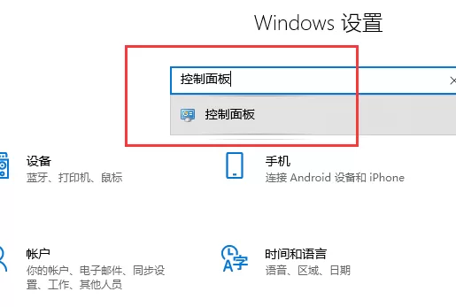 Win10怎么清除电脑弹窗广告呢?清除电脑广告弹窗的解决方法