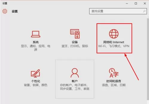 Win10搜索不到到Wifi怎么办?Win10搜索不到到Wifi的解决办法