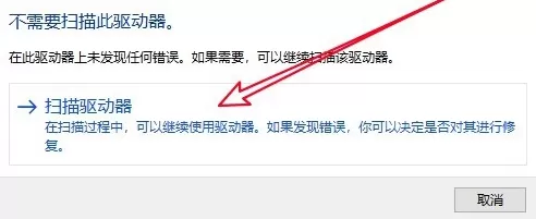 Win10系统所有usb都被写保护怎么取消呢?