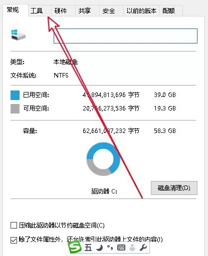 Win10系统所有usb都被写保护怎么取消呢?