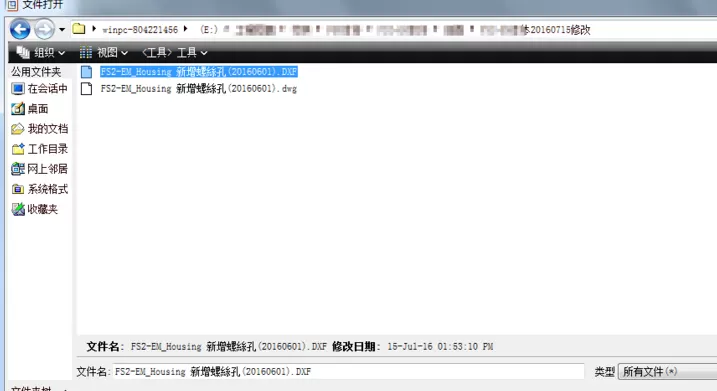Win10系统怎么打开dxf文件?打开dxf文件的方法推荐