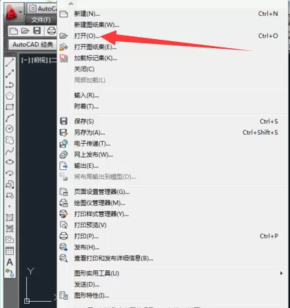 Win10系统怎么打开dxf文件?打开dxf文件的方法推荐