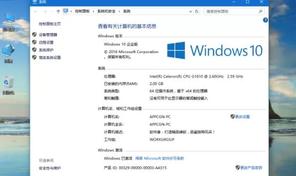 multiple editions是什么意思?Win10 multiple editions详细介绍