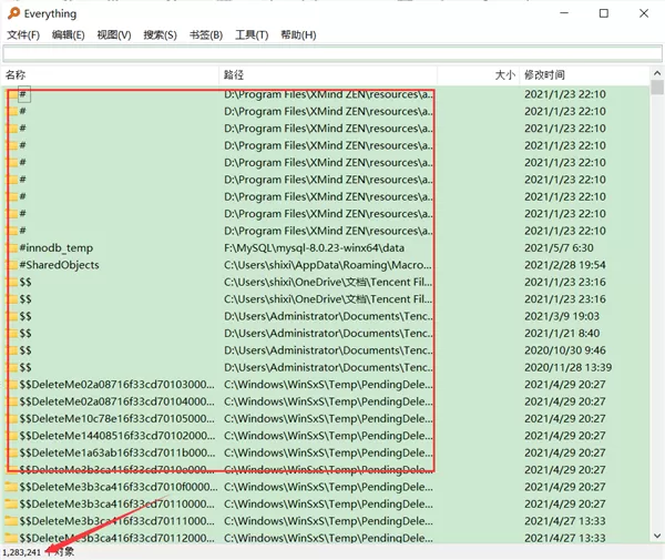 Win10更新与Virtualbox冲突,但从应用管理处找不到该软件怎么办?
