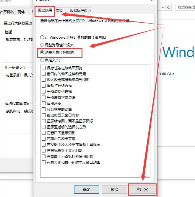 Win10字体模糊发虚不清晰怎么解决?